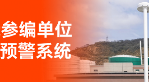 解密雷電監(jiān)測(cè)預(yù)警系統(tǒng)價(jià)格！親民定價(jià)，讓安全不再昂貴！