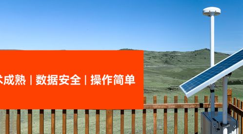 保障數(shù)據(jù)安全，首選易造EW3.0雷電預(yù)警系統(tǒng)-易造防雷