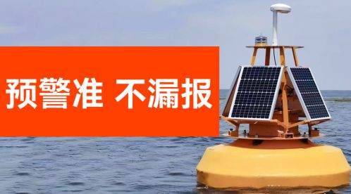 雷電預(yù)警系統(tǒng)大氣電場儀怎么選？-易造防雷