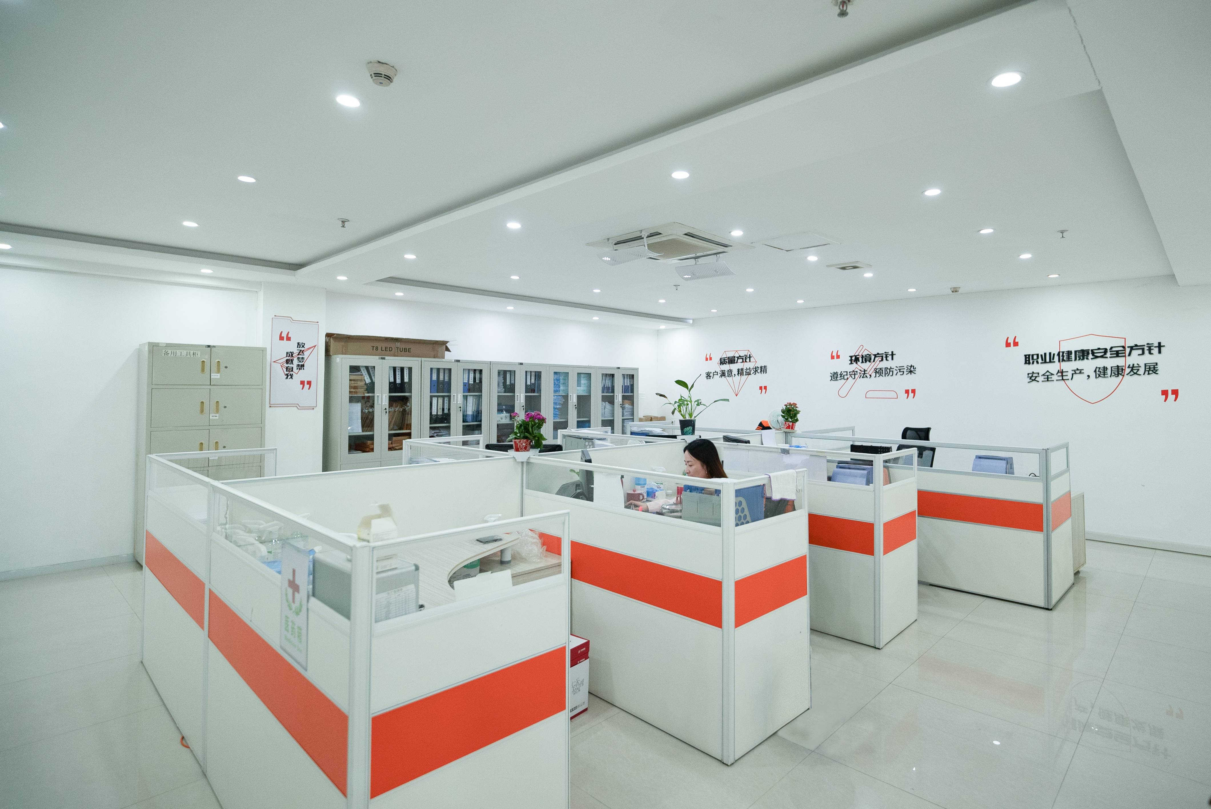 辦公區(qū) 辦公區(qū)