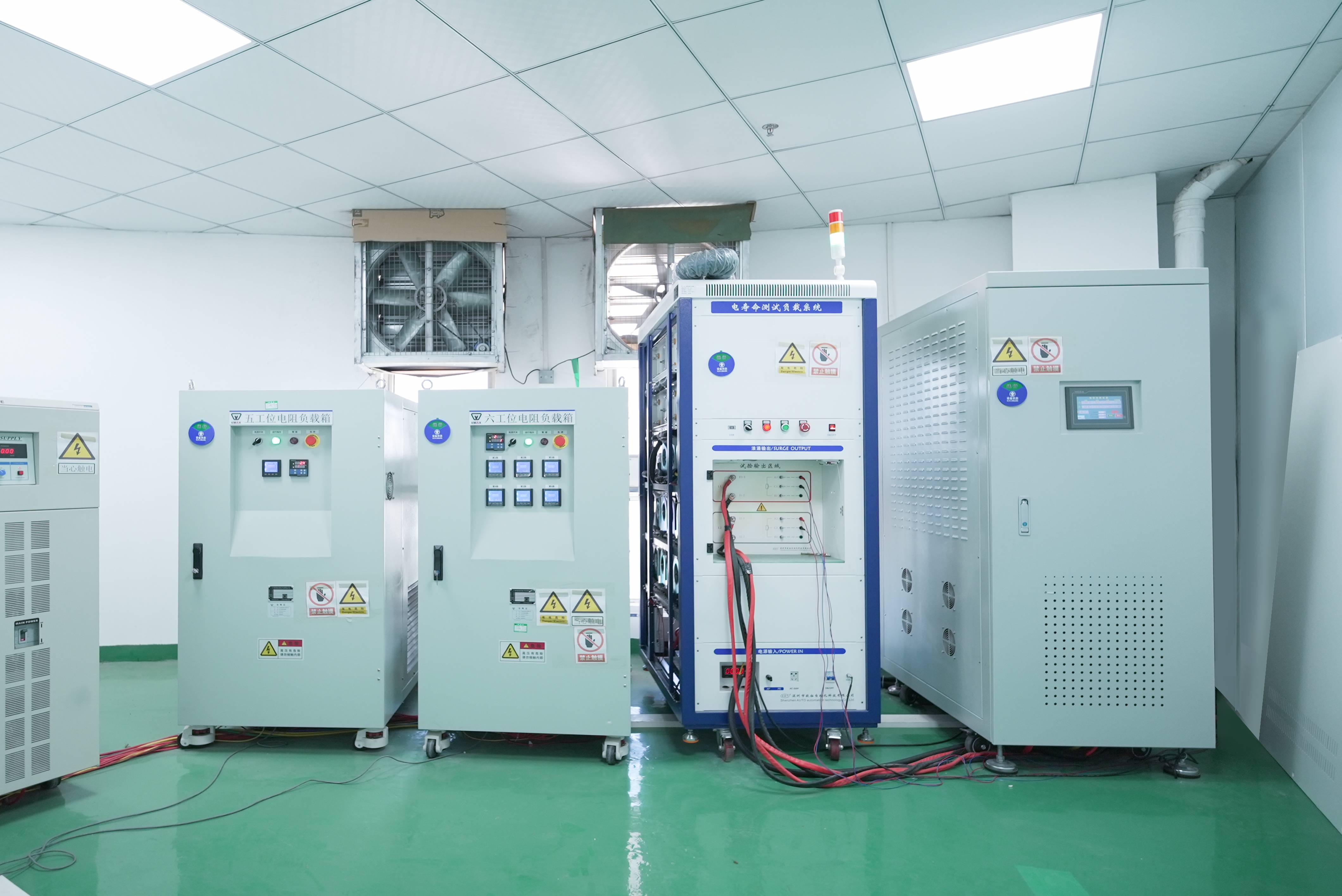 防雷實(shí)驗(yàn)室 防雷實(shí)驗(yàn)室