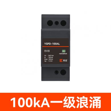 一級(jí)100kA浪涌保護(hù)器 一級(jí)100kA浪涌保護(hù)器