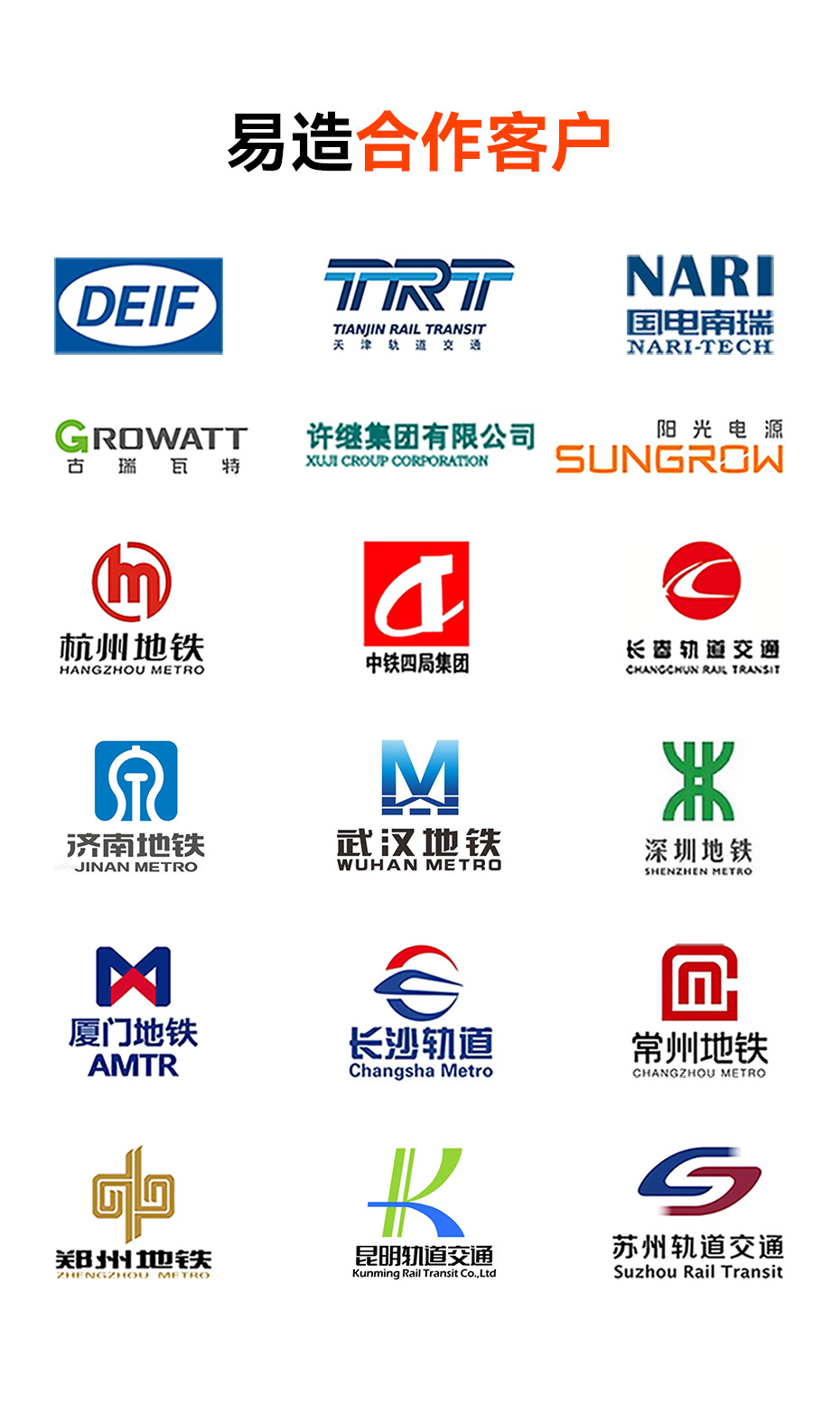 一級浪涌保護(hù)器合作伙伴 一級浪涌保護(hù)器合作伙伴