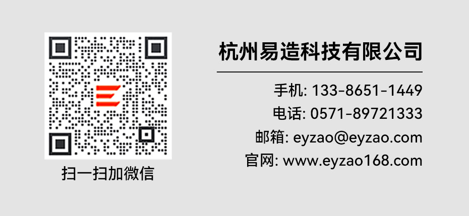 一級浪涌保護(hù)器生產(chǎn)廠-易造 一級浪涌保護(hù)器生產(chǎn)廠-易造