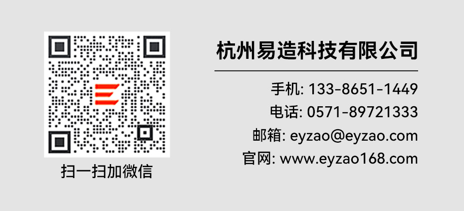 風(fēng)力浪涌保護器廠家-易造