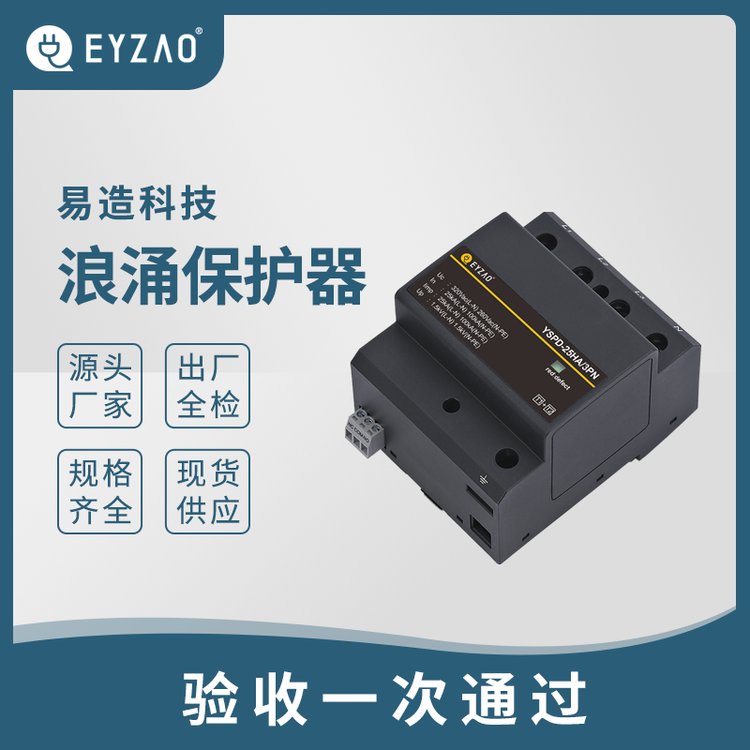 杭州易造為珠?；浐＞频晏峁├擞勘Ｗo器