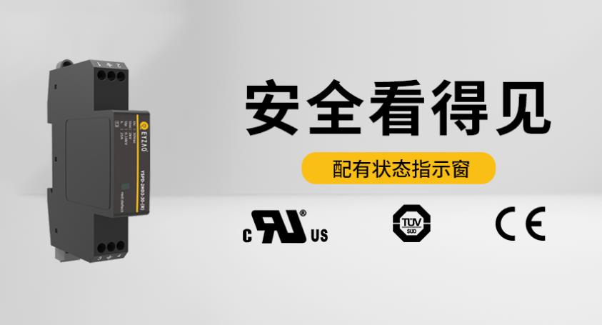 低壓系統(tǒng)中的多級浪涌保護(hù)-3級 低壓系統(tǒng)中的多級浪涌保護(hù)-3級
