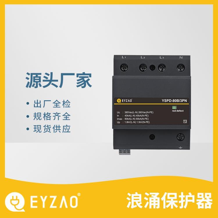 不同的電網系統(tǒng)如何選用浪涌保護器-源頭廠家 不同的電網系統(tǒng)如何選用浪涌保護器-源頭廠家