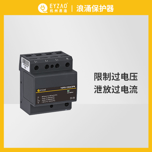 浪涌保護(hù)器的續(xù)流對線路有什么影響 浪涌保護(hù)器的續(xù)流對線路有什么影響