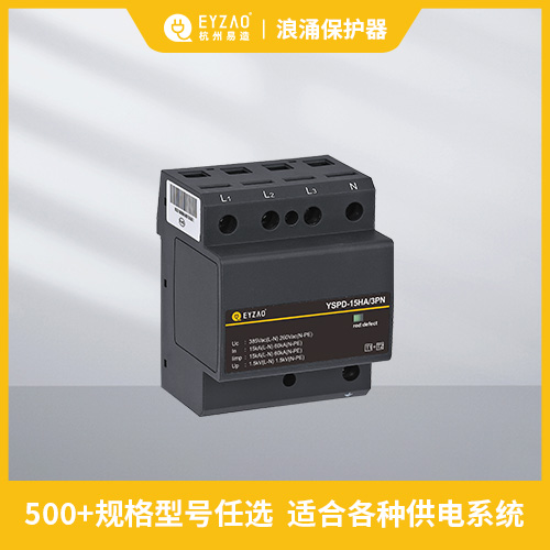 浪涌保護器的參數(shù) 浪涌保護器的參數(shù)