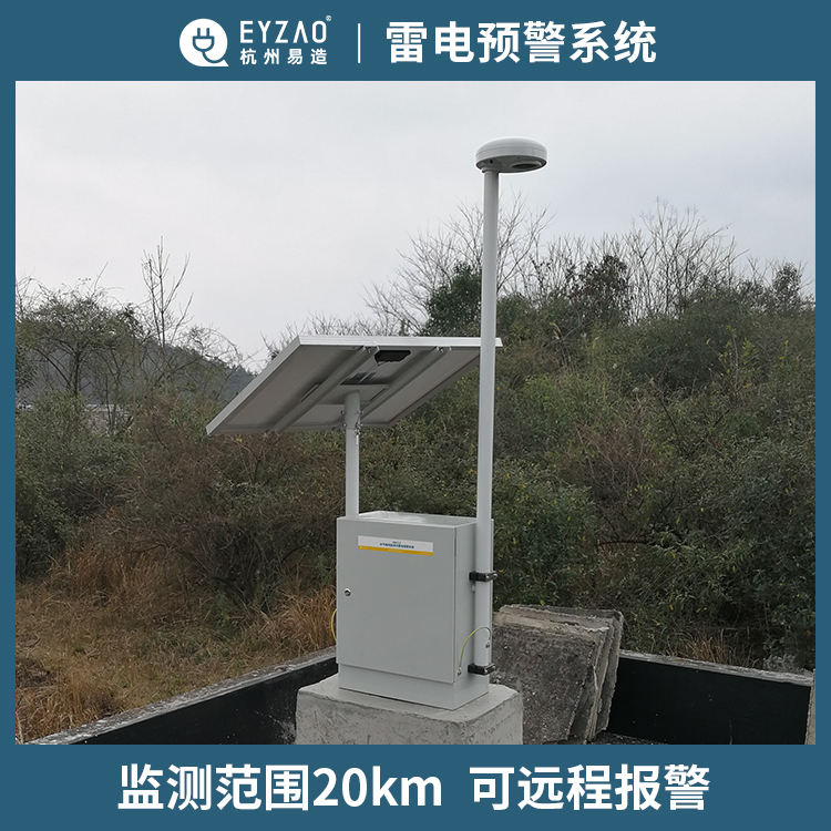 電子式和場(chǎng)磨式大氣電場(chǎng)儀的區(qū)別-可遠(yuǎn)程報(bào)警 電子式和場(chǎng)磨式大氣電場(chǎng)儀的區(qū)別-可遠(yuǎn)程報(bào)警