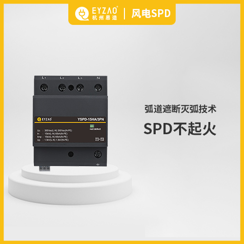 風力發(fā)電為什么要用到浪涌保護器 風力發(fā)電為什么要用到浪涌保護器