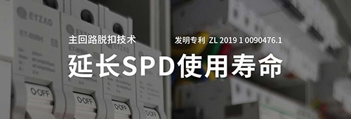 后備保護(hù)器 后備保護(hù)器