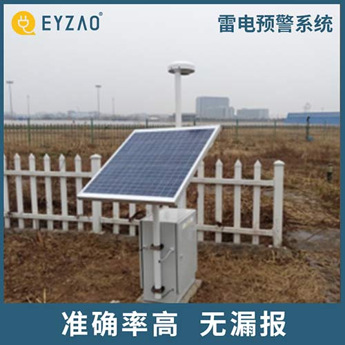 雷電預警系統(tǒng)準確率 雷電預警系統(tǒng)準確率