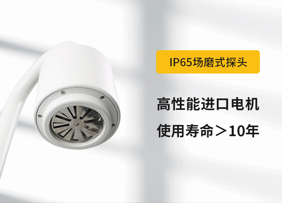 大氣電場儀 大氣電場儀