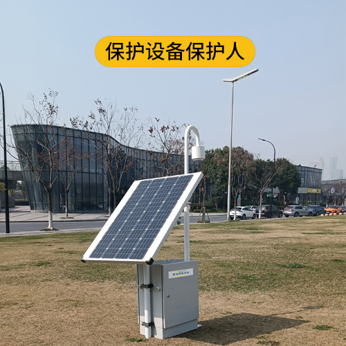 機(jī)場雷電預(yù)警系統(tǒng)設(shè)計(jì)