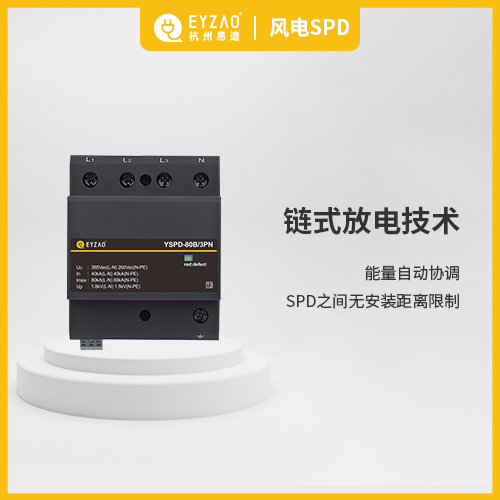 浪涌保護(hù)器的額定電壓是怎么選擇 浪涌保護(hù)器的額定電壓是怎么選擇