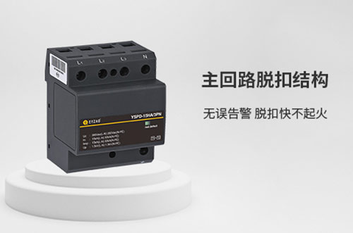 浪涌保護(hù)器符號-高阻抗