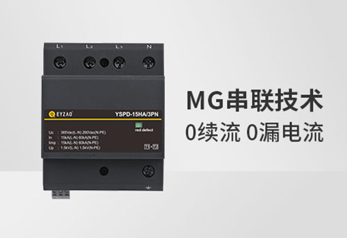 浪涌保護(hù)器符號-參數(shù)