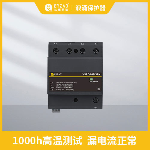 防雷器和避雷器一樣嗎-漏電流正常