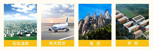 雷電預警系統(tǒng)應用領域 雷電預警系統(tǒng)應用領域