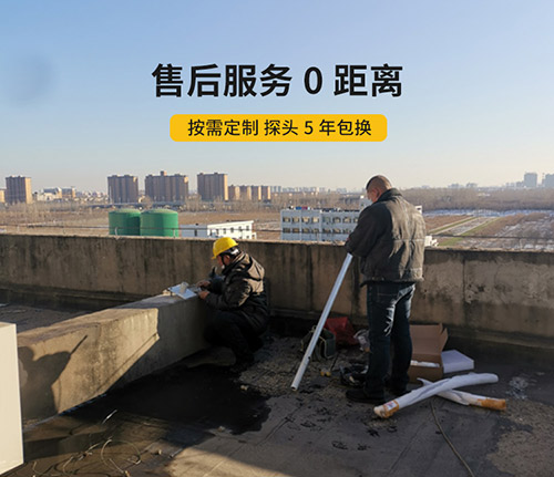 雷電預(yù)警系統(tǒng)-售后無憂