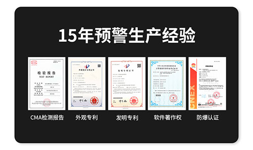 景區(qū)雷電預警系統(tǒng)安裝選擇哪家公司-認證 景區(qū)雷電預警系統(tǒng)安裝選擇哪家公司-認證