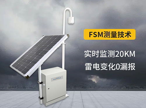 實時測量20km 實時測量20km