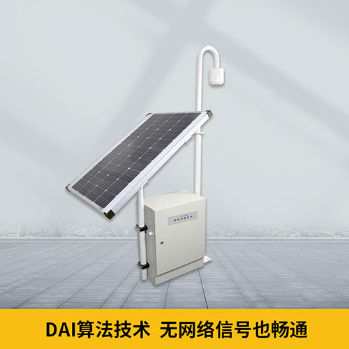 易造雷電預警系統(tǒng)無網絡信號也通暢 易造雷電預警系統(tǒng)無網絡信號也通暢