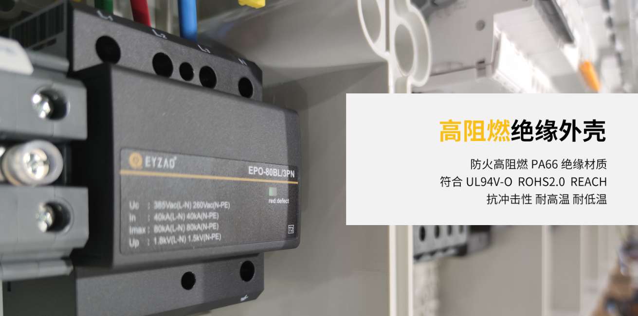 電梯井浪涌保護(hù)器怎么選型 電梯井浪涌保護(hù)器怎么選型