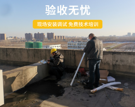 雷電預(yù)警系統(tǒng)安裝要求，細(xì)節(jié)很重要！