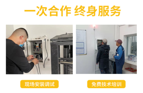 易造雷電預(yù)警系統(tǒng)，你身邊的防雷管家