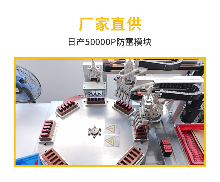 浪涌保護(hù)器漏電流是越小越好嗎? 0漏電流的SPD有嗎？