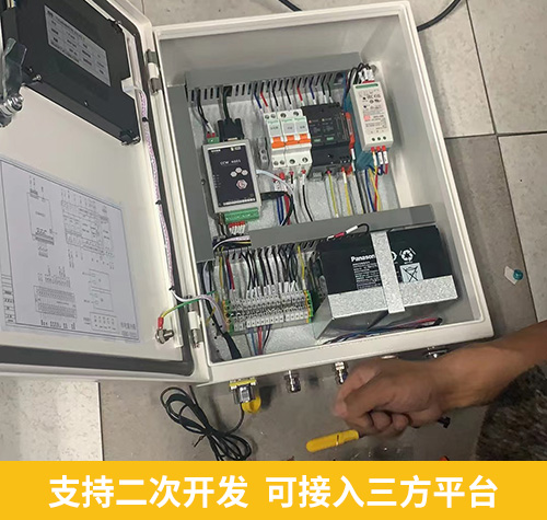 油庫雷電預警系統-易造預警系統支持二次開發(fā) 可接入三方平臺