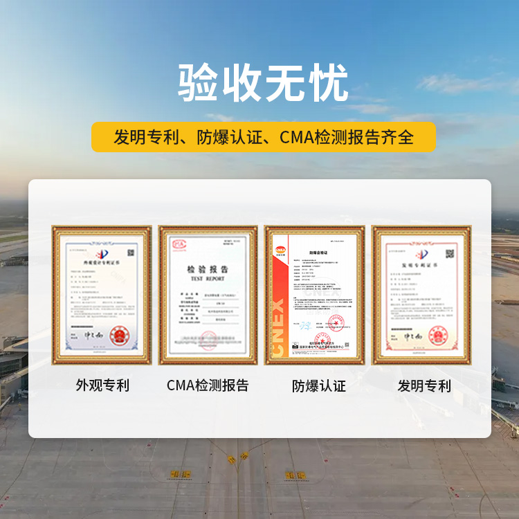 宜昌雷電預(yù)警系統(tǒng)公司-易造雷電預(yù)警系統(tǒng)驗(yàn)收無(wú)憂 檢測(cè)報(bào)告齊全