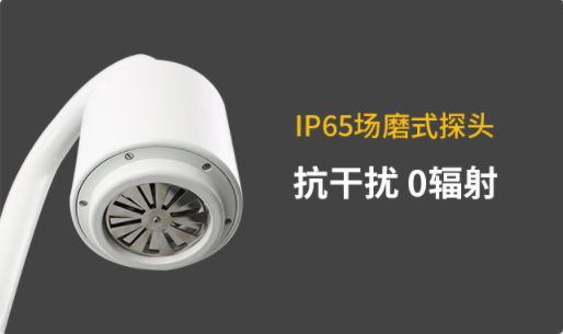 大氣電場儀報價-易造大氣電場儀IP65場磨式探頭 抗干擾 0輻射 大氣電場儀報價-易造大氣電場儀IP65場磨式探頭 抗干擾 0輻射