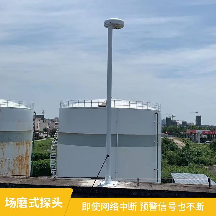 大氣電場儀報價-場磨式探頭信號永暢通 大氣電場儀報價-場磨式探頭信號永暢通