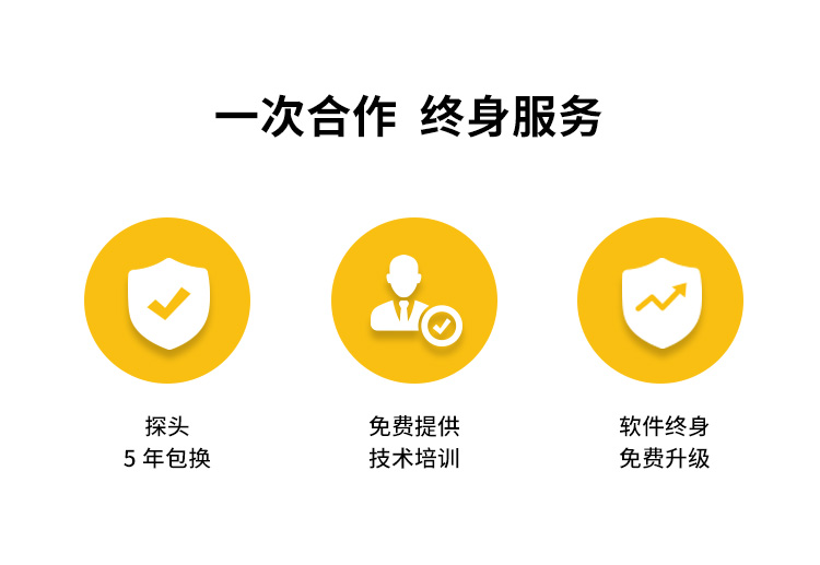 當陽雷電預警系統(tǒng)公司-易造一次合作 終生服務(wù)