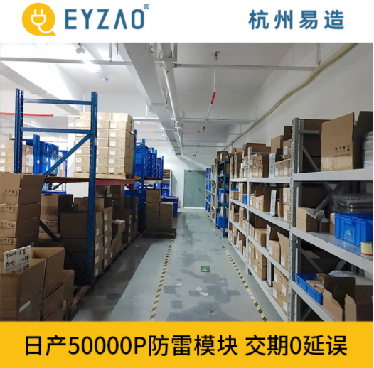 供應(yīng)復(fù)合型浪涌保護(hù)器的廠家-易造日產(chǎn)50000p防雷模塊 供應(yīng)復(fù)合型浪涌保護(hù)器的廠家-易造日產(chǎn)50000p防雷模塊