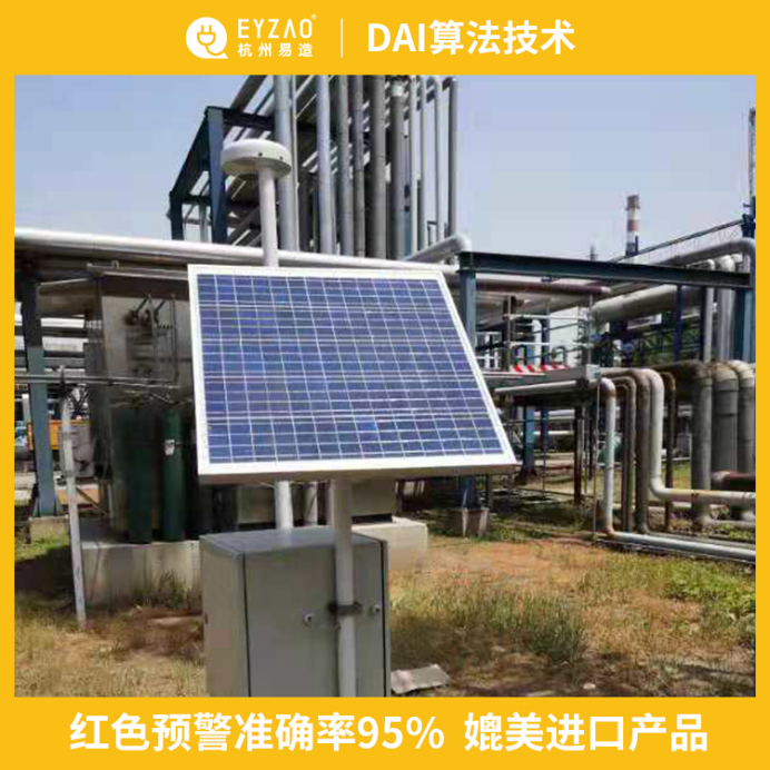 雷電預(yù)警系統(tǒng)-紅色預(yù)警準(zhǔn)確率95% 雷電預(yù)警系統(tǒng)-紅色預(yù)警準(zhǔn)確率95%