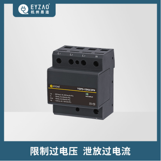 浪涌保護(hù)器的作用和接法—限制過(guò)電壓 泄放過(guò)電流