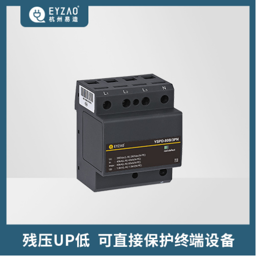 浪涌保護(hù)器的作用和接法—?dú)垑篣P低