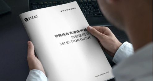 SPD低壓防雷浪涌保護器型號規(guī)格參數(shù)選擇