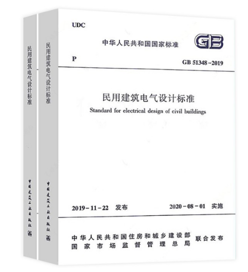 光伏直流SPD—民用建筑電氣設(shè)計(jì)標(biāo)準(zhǔn) 光伏直流SPD—民用建筑電氣設(shè)計(jì)標(biāo)準(zhǔn)