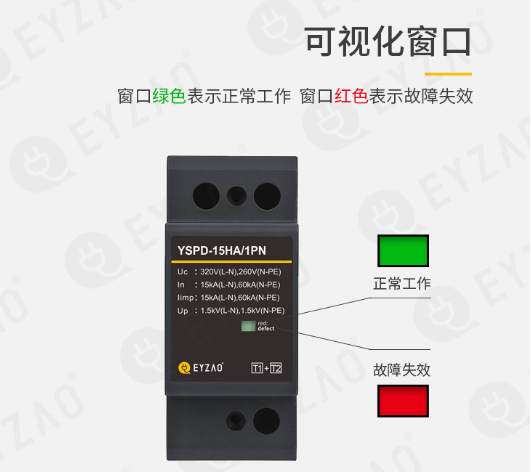 防浪涌保護器-壽命長 防浪涌保護器-壽命長