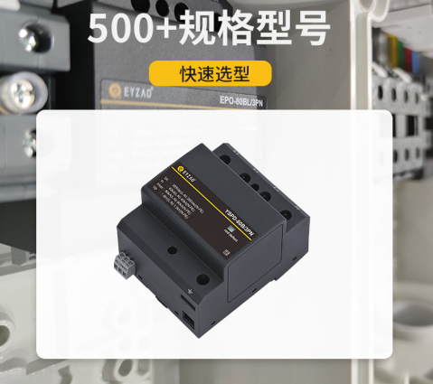 浪涌保護(hù)器是什么