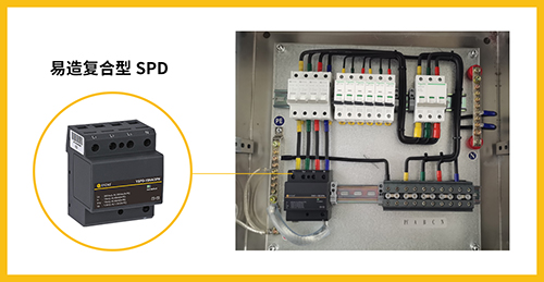 浪涌保護(hù)器-復(fù)合型