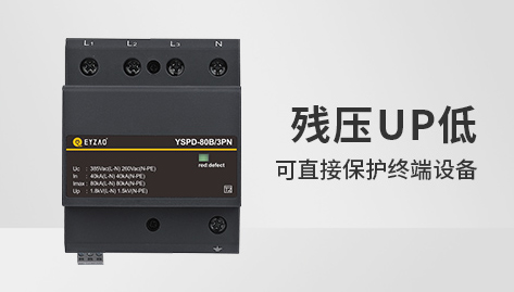 防雷器的原理和作用 防雷器的原理和作用