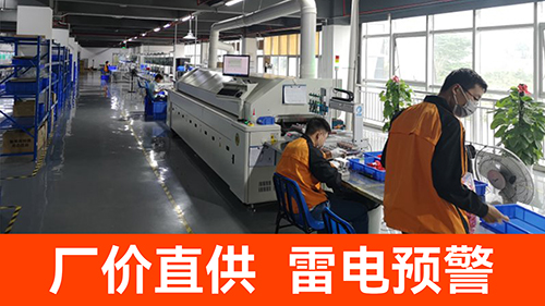 雷電預(yù)警系統(tǒng)多少錢一套
