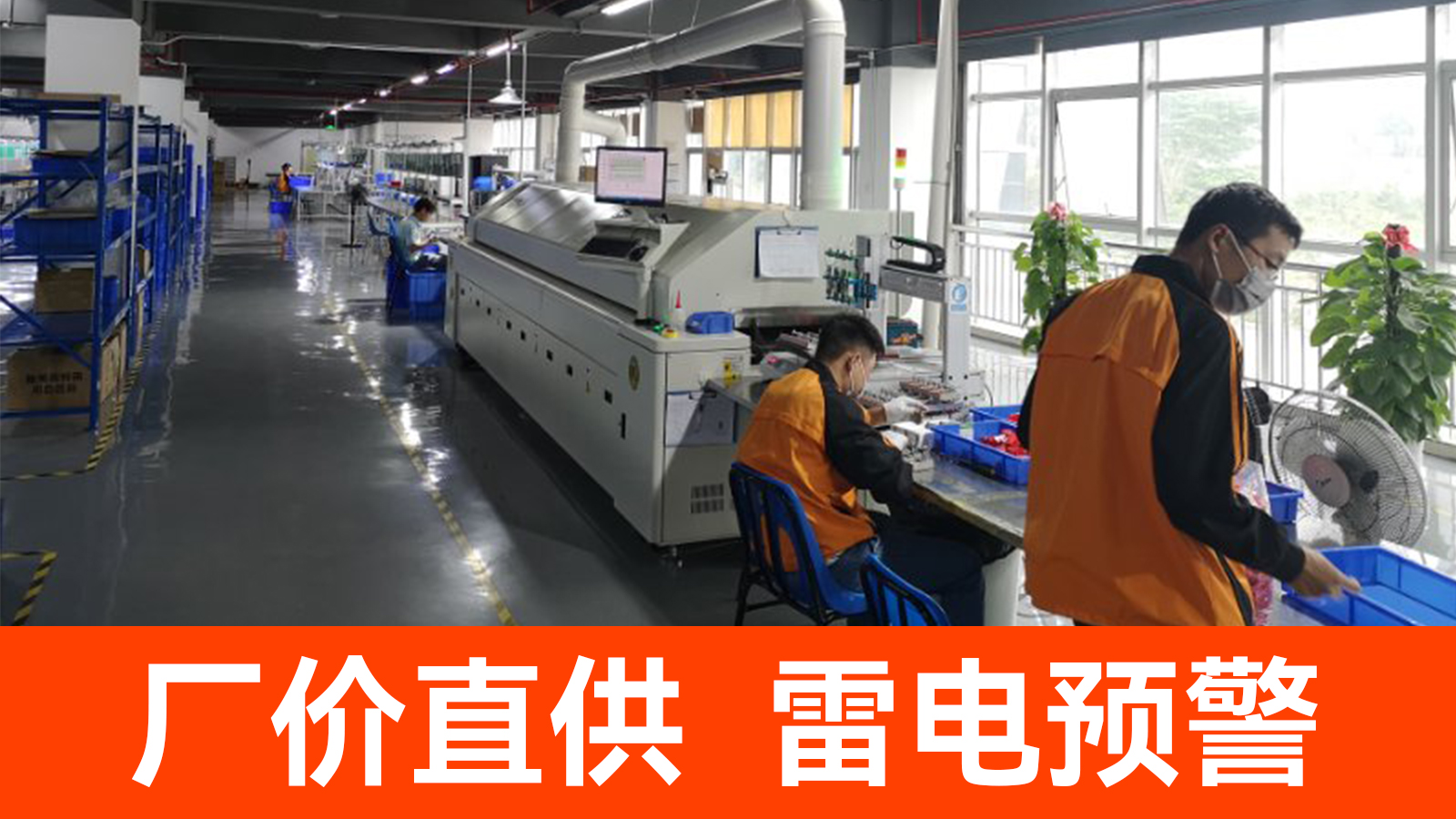 防雷預警系統價格